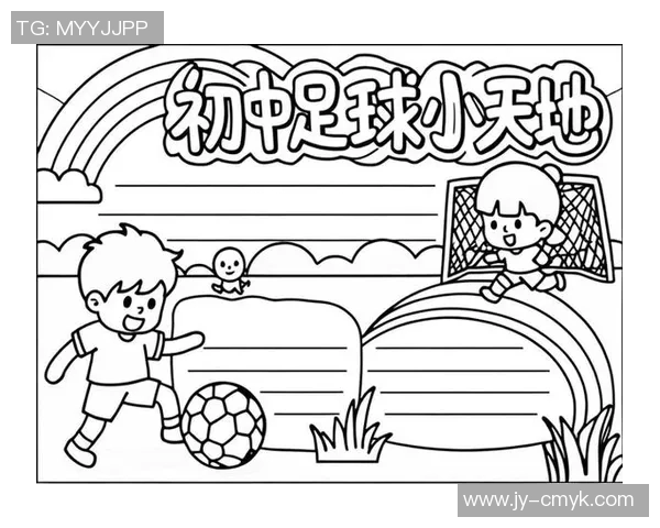 足球14的魅力与挑战:探索这项运动背后的故事与未来发展方向 足球14的魅力与挑战:探索这项运动背后的故事与未来发展方向